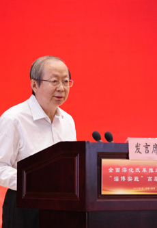 中國(guó)經(jīng)濟(jì)體制改革基金會(huì)彭森：全面深化改革推進(jìn)落實(shí)“淄博實(shí)踐”是很好的范例