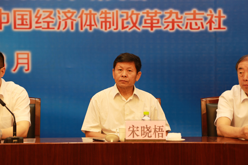 中國經(jīng)濟(jì)體制改革基金會(huì)“資源型城市經(jīng)濟(jì)轉(zhuǎn)型與可持續(xù)發(fā)展”高層研討會(huì)在山東濟(jì)寧召開