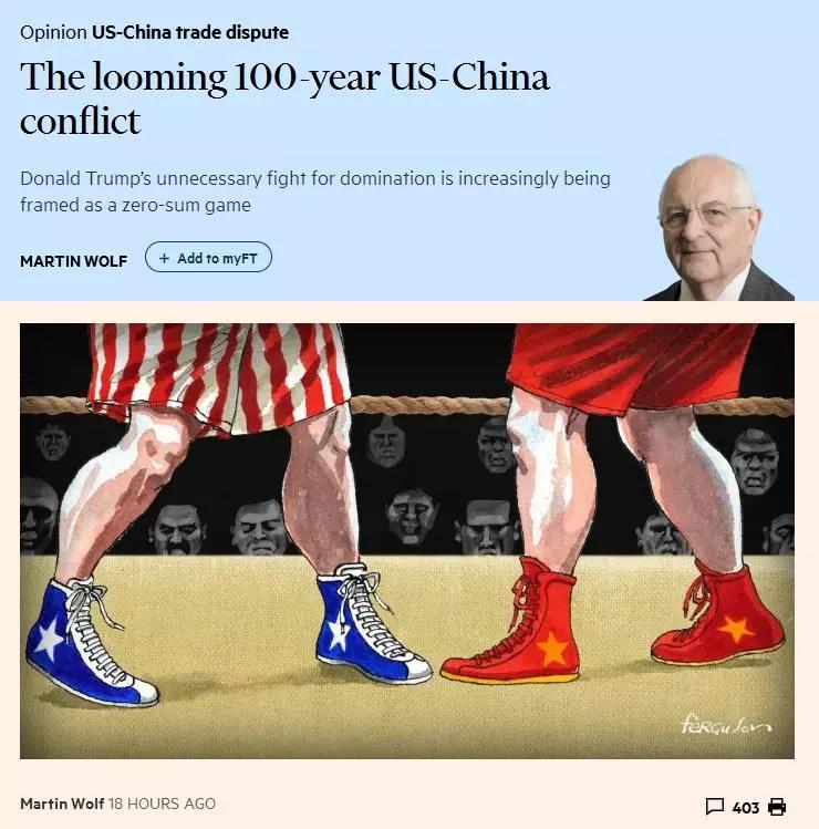 中國經(jīng)濟體制改革基金會這場沖突可能持續(xù)100年，你有思想準備嗎？                                                             