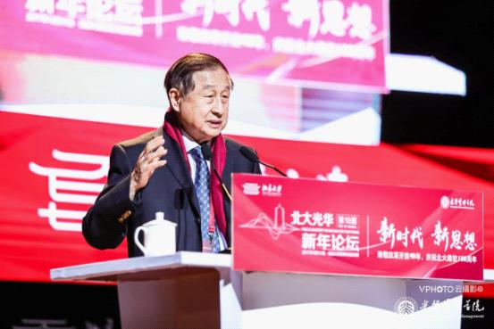 中國經(jīng)濟體制改革基金會高尚全：鄧小平提出老祖宗沒有說過的話也能做                                                          