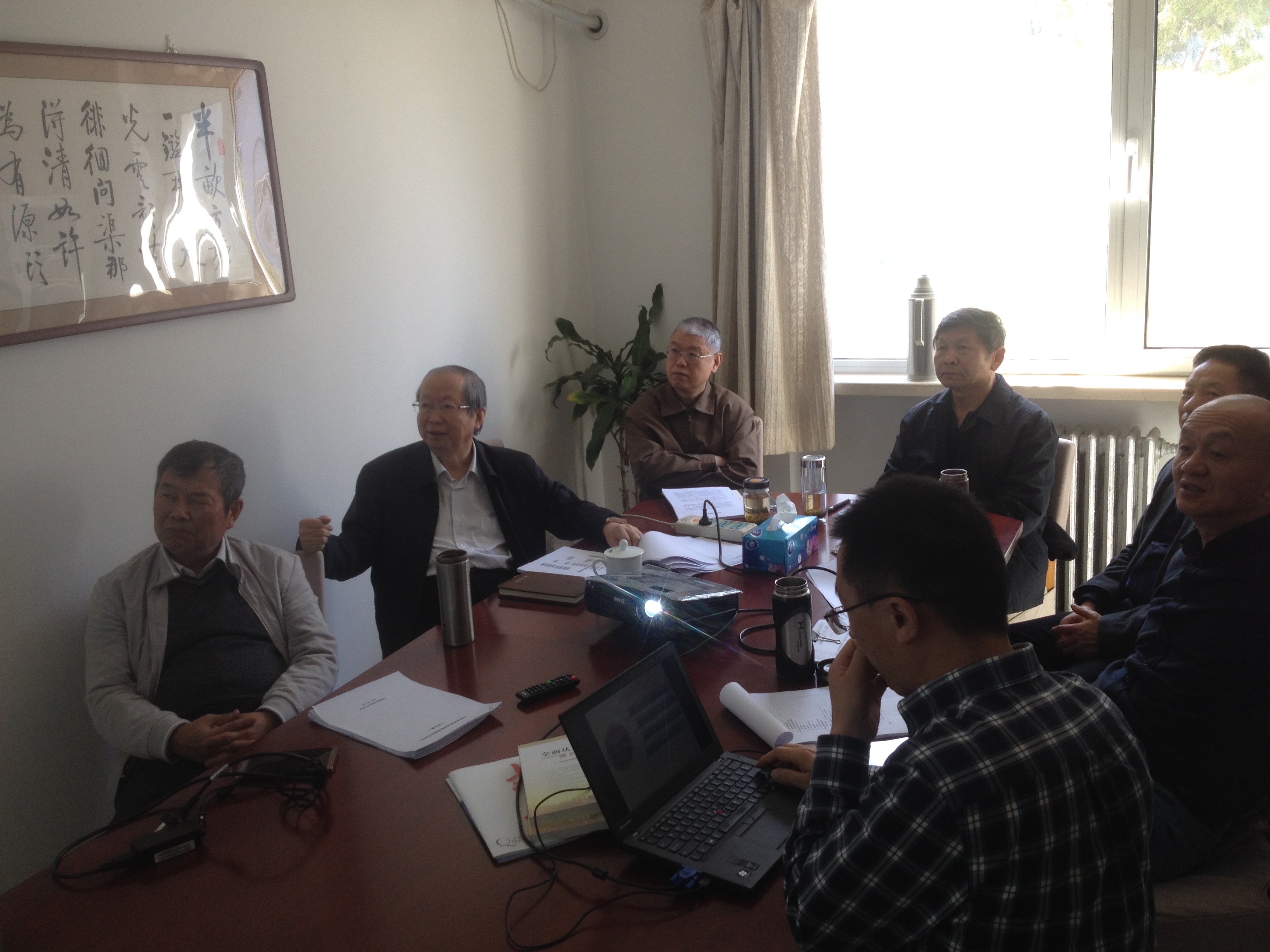 中國經濟體制改革基金會“改革熱度指數(shù)”課題進行中期匯報                                                                    