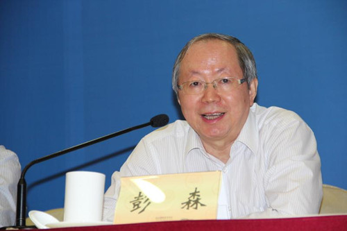 中國(guó)經(jīng)濟(jì)體制改革基金會(huì)穩(wěn)增長(zhǎng)、促改革、謀發(fā)展——2015體改工作交流會(huì)                                                        