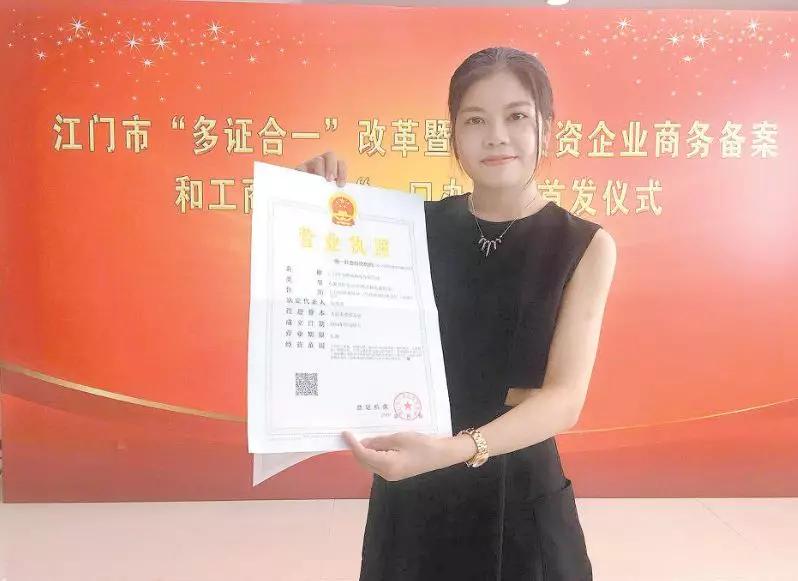 中國(guó)經(jīng)濟(jì)體制改革基金會(huì)重磅！江門(mén)改革熱度指數(shù)全省第4！今年還有這192項(xiàng)重點(diǎn)改革任務(wù)…                                        