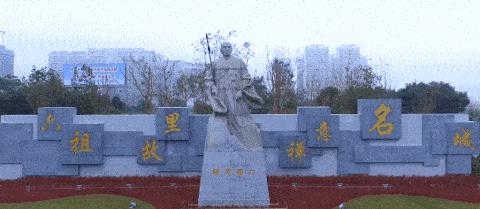 中國(guó)經(jīng)濟(jì)體制改革基金會(huì)全國(guó)第一！中國(guó)改革熱度第三方評(píng)估出爐，云浮宣傳系數(shù)在全國(guó)343個(gè)城市居首位                             
